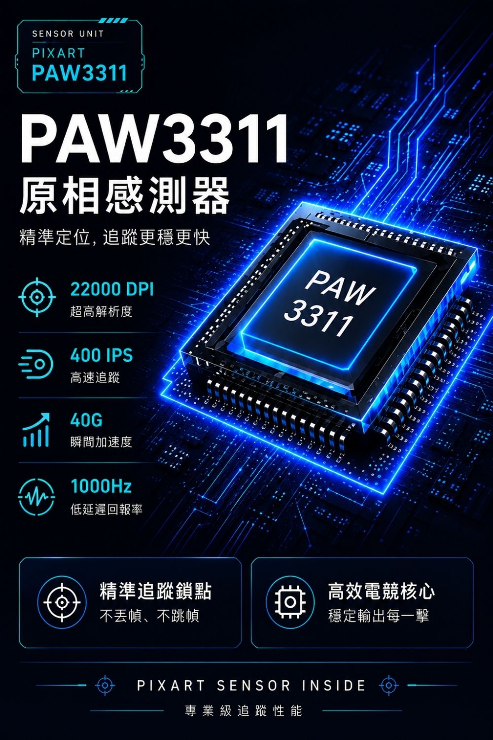 Attack Shark X11 三模輕量無線滑鼠